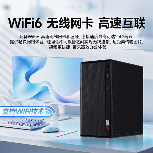 ASUS Core i7+ independent display desktop computer host commercial office government enterprise procurement designer rendering subsidy home e-sports game assembly computer complete set 3 Core i7/16G/1TB/GT independent display computer host + 24-inch display complete set HD screen