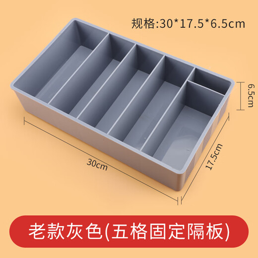 
Multi-grid cash register box supermarket change coin storage box cash register box desktop cash register box 9 grid free combination shop supermarket cash register box ten grid cash register box FC9898