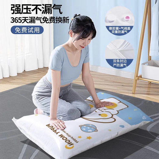 Angtu vacuum compression storage bag down jacket quilt clothes clothing sorting electric pump air quilt packaging bag