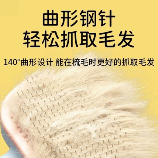 Cat hair comb to remove floating hair artifact, pet-specific opening knot, small and medium-sized dog hair removal steel needle cleaning, pet comb - double green color - 1 piece