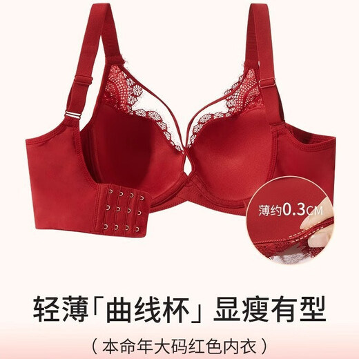 QBILY Bra Set Red Ben Ming Nian Large Size Underwear Lace Thin Cup Push Up Big Breasts Show Small Sexy Bra Front Cross Lace Bra Set Red 34/75BC