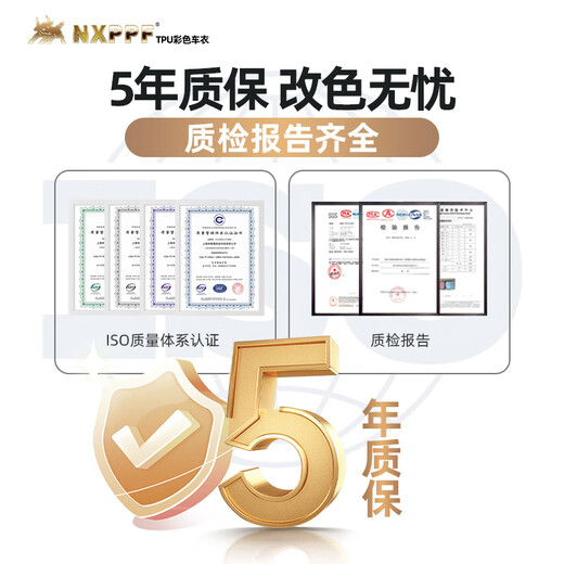 NXPPF hot selling 1w+ color changing film TPU car clothing film self-healing anti-scratch car film suitable for Xiaomi Ideal Car Film SUV model price difference link