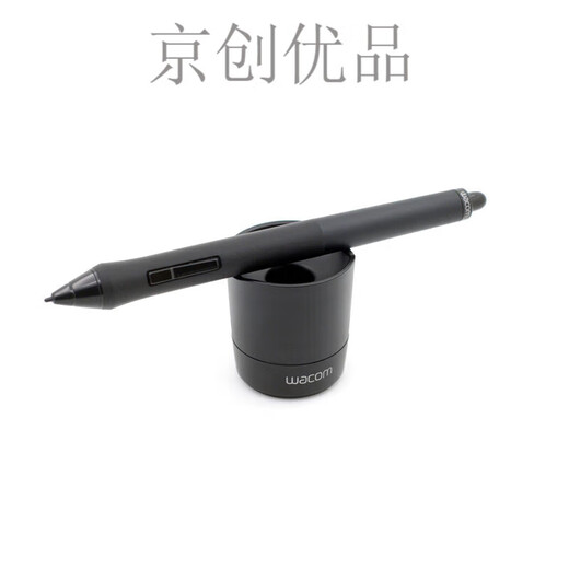 WACOM数位板笔座CTL671 672 690 6100影拓Pro PTH451 651 660笔盒 通用笔座+10支笔芯