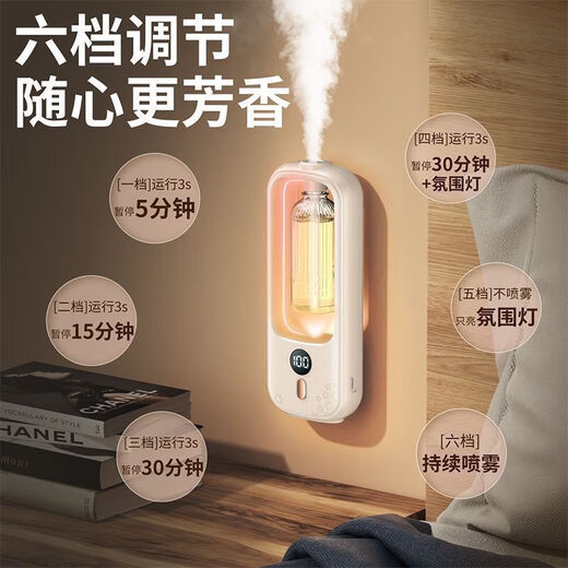 Aromatherapy machine, automatic fragrance machine, household bedroom fragrance machine, essential oil diffuser, special bathroom toilet deodorant artifact, living room recommendation, Lavender-Hilton-Blue Wind Chime, high-end intelligent digital display fragrance machine, lifetime warranty