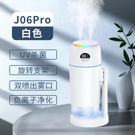 Yabin negative ion humidifier double spray household large mist volume large capacity humidification purification winter new model J06Pro with stand - white Chinese manual