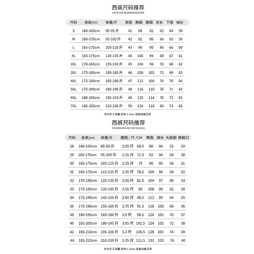 ROMON suit + vest + trousers Tencel Lyocell cotton wool double breasted suit dress men black XL