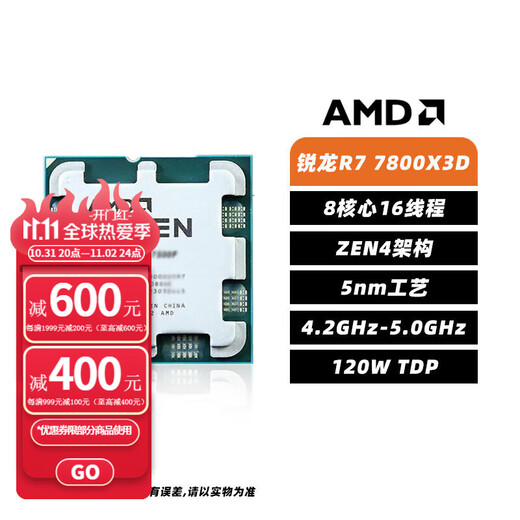 AMD Ryzen R5 7500F 9600X R7 7800X3D 9700X 9800X3D R9 9900X 9950X3D procesador de CPU en caja con chip suelto AM5 AMD Ryzen R7 7800X3D chip suelto nueva grasa de silicona