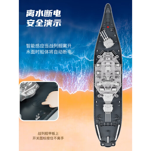 Super large remote control ship warship can be launched into the water simulated aircraft carrier warship model speedboat children's water toy remote control battleship handle remote control standard one-time use for about 45 minutes