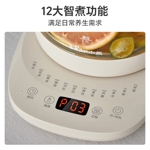 Bear (Bear) health kettle, tea kettle, constant temperature kettle, multi-level insulation, boiling water, stew kettle, integrated electric kettle, flower teapot, 1.5L fully automatic glass health kettle 0 glue YSH-J15W8 0 glue heavy new product 1.5L off-white