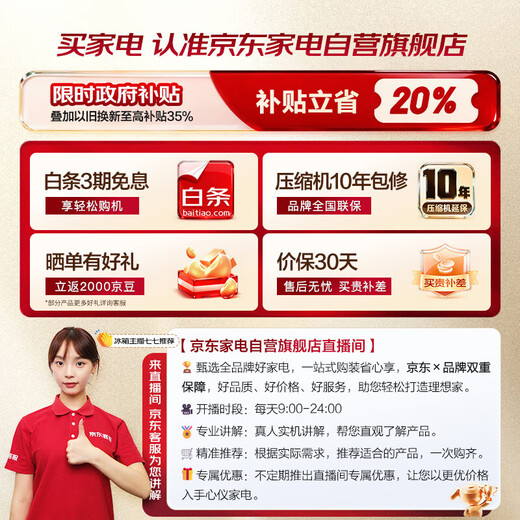 Haier refrigerator 511L cross-door full-space fresh-keeping EPP ultra-clean dry and wet storage variable temperature first-class air-cooled energy-saving household refrigerator BCD-511WGHTD19G8U1