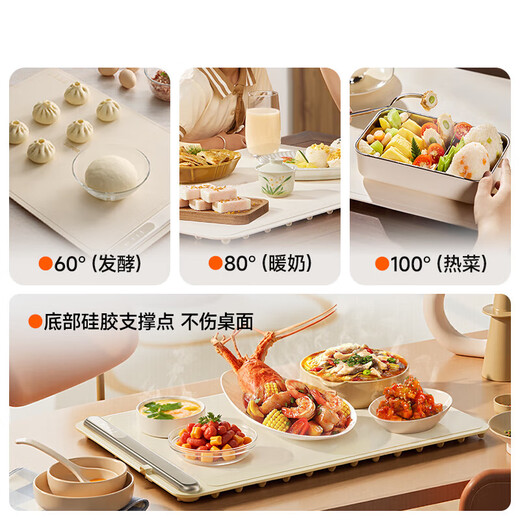 Supor Warming Chopping Board Folding Insulating Board Anti-scalding Hot Chopping Board 2025 New Household Multifunctional Dining Table Mat Winter Desktop Insulating Mat Heating Food Insulating Board 3-level temperature control No need to pick tableware Upgraded 2-meter power cord-storage bag