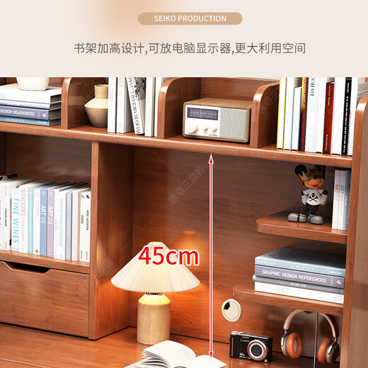 Huixun solid wood corner desk bookshelf integrated corner desk home bedroom study table junior high school student writing desk walnut color #desk + bookshelf 140cm*60cm*134cm auxiliary seat length 120cm