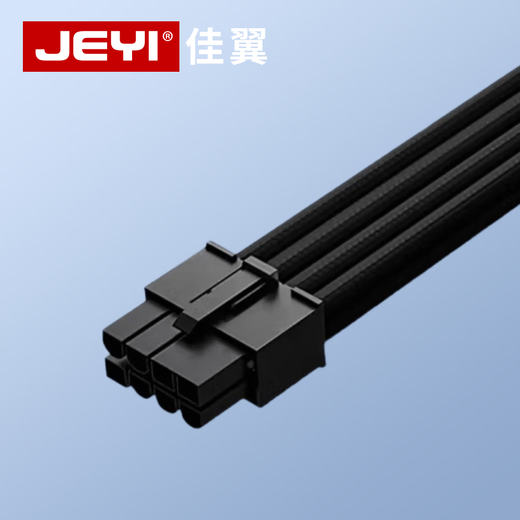 JEYI 40/50 series desktop computer graphics card extension cable 8Pin power extension cable power supply cable module cable 8P to 6+2P male and female extension cable 30 cm black