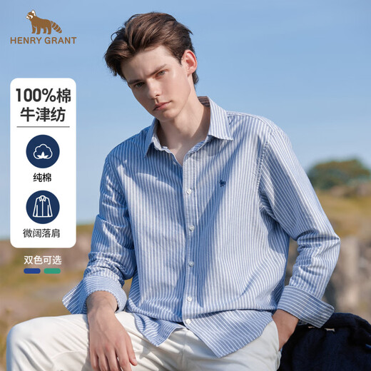 HENRY GRANT Easy-Care Oxford Fabric Henry Grant Autumn Men's Long-Sleeved Cotton Striped Shirt Casual Shirt Lake Blue (KQSC253122U111) 50 (175/96A)