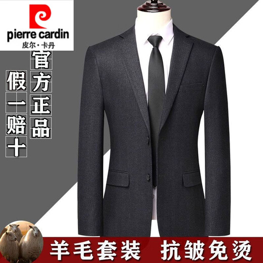 Pierre Cardin high-end all-wool suit men's autumn and winter business casual group professional wedding no-iron anti-wrinkle suit jacket black and gray stripes clothes + pants L 175/50 size authentic guarantee