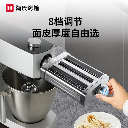 Hauswirt multi-functional accessories for kitchen cooker, three-in-one metal noodle making machine