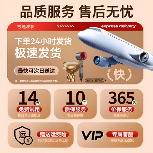 Selected Leifen National 3C certification丨4.5 billion negative ions for hair care High-speed bladeless hair dryer with high power and no damage to hair Home silent negative ions quick drying constant temperature Next day delivery Single air nozzle Ceramic gold 100 million level negative ions丨5 seconds constant temperature quick drying