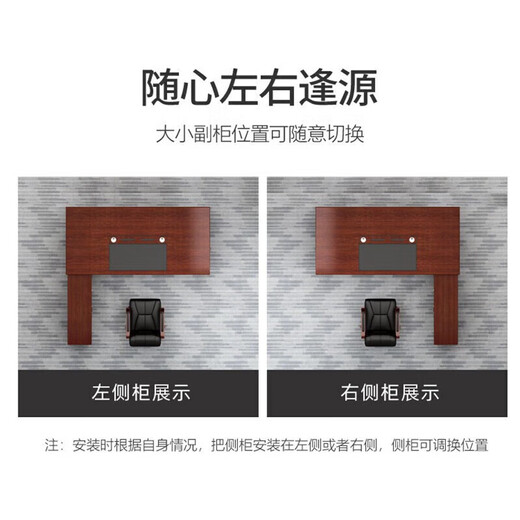 NAIGAO boss desk office desk painted with solid wood leather president desk Chinese style leadership executive desk supervisor manager desk 1.8 meters