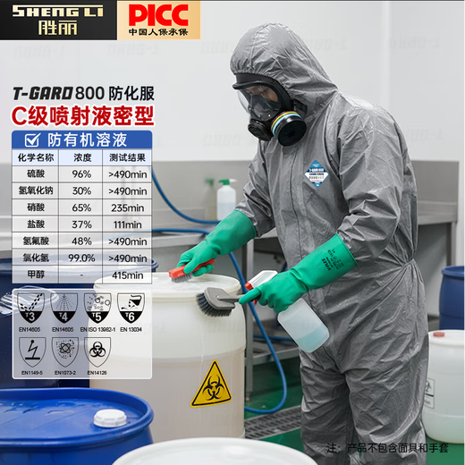 Shengli T-Gard CHEM F C-level chemical protective clothing, acid and alkali resistant, petrochemical resistant, organic solution one-piece hooded chemical protective clothing, gray T-Gard 800 2XL code