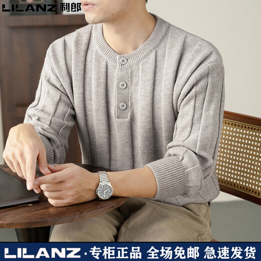 LILANZ autumn and winter new cardigan Henry collar retro striped sweater men's lazy style loose casual sweater black M 165 (recommended 100120Jin Jin equals 0.5 kg
