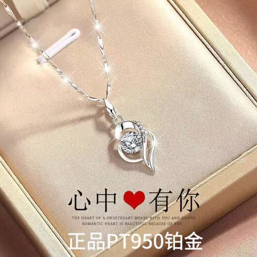Fengxiang platinum necklace pt950 platinum moissanite pendant niche clavicle chain for girlfriend Chinese Valentine's Day gift 4.5g love with one arrow blue diamond 45cm