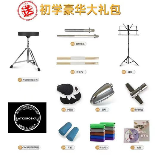 Cronton (ATKOROSKA) Schlagzeug-Set für Erwachsene, Anfänger und Kinder, professionelle Prüfung für Jazz-Schlagzeug-Percussion-Instrumente, keine Störung der Öffentlichkeit, verbesserte Version ED-065 mit weißem und blauem Farbverlauf, 5 Trommeln, 4 Becken