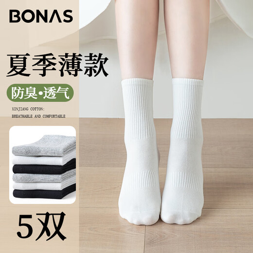 BONAS socks women's socks summer breathable confinement socks medium tube deodorant ins trendy cotton socks new medium tube black 5 pairs one size fits all Add to favorites = try on 1 pair