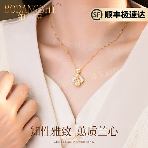BOBANGSHI Orchid and Hetian Jade Necklace for Women 2025 New Sterling Silver Light Luxury Niche Clavicle Chain New Chinese Style Pendant Birthday Gift Hetian Jade Magnolia Flower Window Necklace