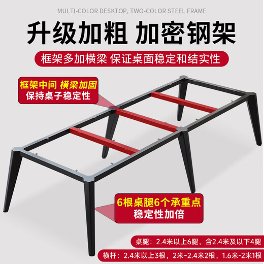 YWZR conference table long table simple modern small conference room training table simple workbench long office desk and chair combination length 160*width 80 six colors optional color remarks