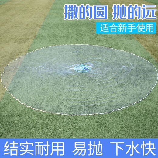 Fishing net, hand-thrown fishing net, large frisbee-type disc, hand-thrown fishing, easy to throw, catch and salvage, automatic fishing net, does not retreat when launched into the water - monofilament line 3.6 meters high, 1-finger iron chain