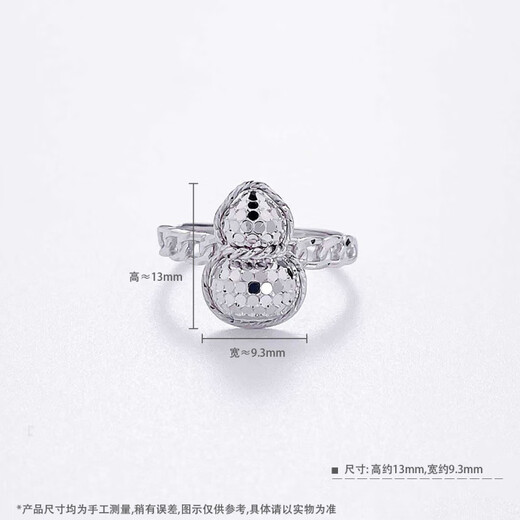 Laofu gold platinum hollow live mouth Fulu double to chain art arm fish scale gourd mother lover's birthday Mid-Autumn Festival gift arm fish scale gourd ring (about 3.7g)