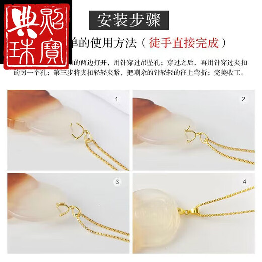 Dianzhao Cui buckle head 18k gold pendant buckle jade buckle clip Au750 rose gold gold platinum Pt950 platinum jade pendant platinum single needle pendant buckle