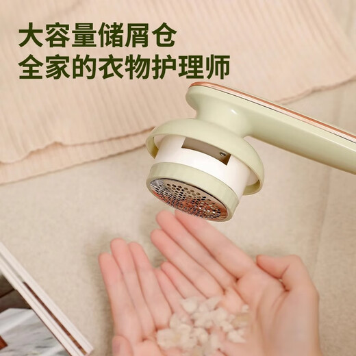 JCZS German brand hair ball trimmer, rechargeable household hair remover, shaving and hair removal machine, clothes hair ball remover, German Seiko brand new upgrade, safe and non-harming to clothes - light green, rechargeable and plug-in - standard configuration