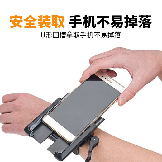 WRELS WRELS Driving Wristband Navigation Takeaway Rack Special Mobile Phone Arm Cover Didi Running Arm Bag Sports Summer Wristband (Quick Release Type)