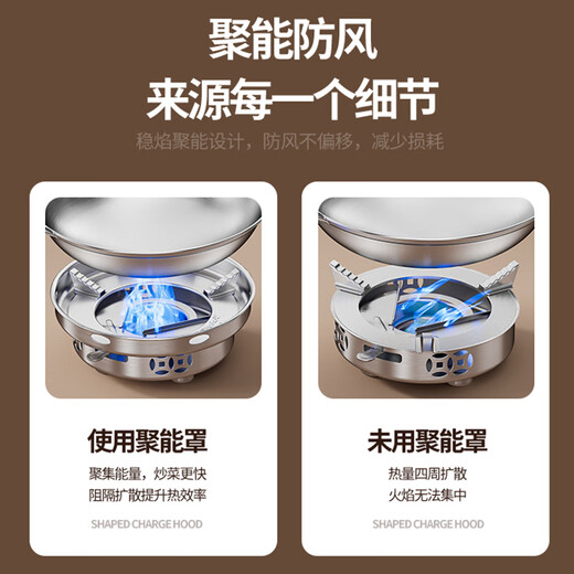 Royalstar solid alcohol stove stainless steel small hot pot household griddle pot special outdoor commercial hot pot special pot