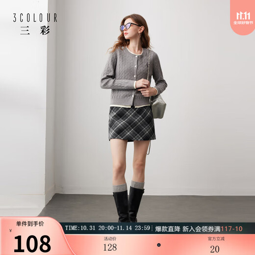 Sancai 2025 Autumn New Retro Plaid Woolen Skirt High Waist Slim A-Line Skirt Slimming Short Skirt M Silent Gray Plaid Pre-sale Send within 15 days of payment M 160/68A