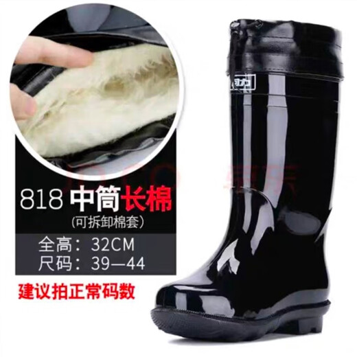 回力男女士雨鞋加厚底特耐磨防滑工矿水鞋中高筒高帮雨靴钓鱼雨天雨鞋 女863高筒黑色加厚底单鞋35CM  35