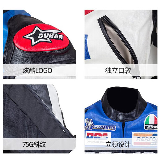 Duhan (DUHAN) vs02 motorcycle riding suit men's four-season PU leather racing suit off-road motorcycle leather jacket waterproof and anti-fall jacket blue L