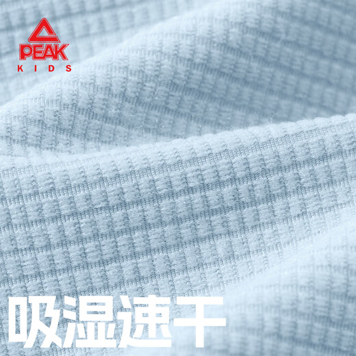 Peak children's clothing children's long-sleeved T-shirt 2025 new boys' moisture-absorbent quick-drying tops teenagers semi-open bottoming shirt trendy