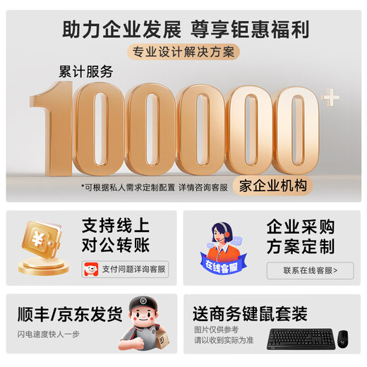 Wuji Shangzhi 13th Generation Core i7 13790F Enterprise Procurement Mini Office Design Commercial Customer Service Home Desktop Computer Game Console Full Set DIY Assembly Machine 13650HX+32G +1TB丨Configuration Four Single Host