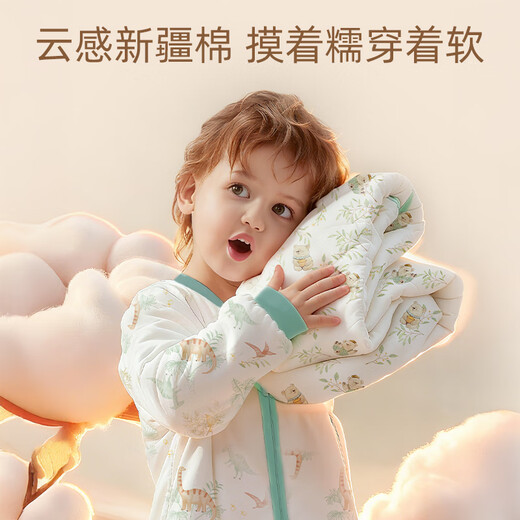 Magmeng sleeping bag baby constant temperature pure cotton warm ginger autumn and winter split-leg style children's baby anti-kicking quilt sleeping bag pajamas medium thick quilted