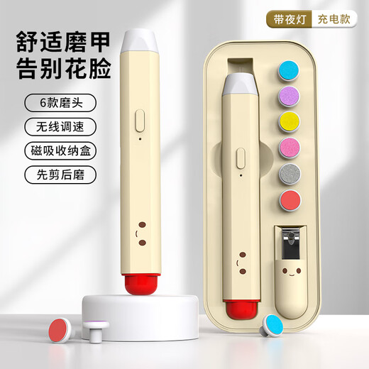 KIDSMINI Baby Nail Scissors Electric Nail Grinder Newborn Special Baby and Child Safety Polishing Set Upgraded - Pencil Nail Grinder + 6 Grinding Heads + Nail Clipper + Storage Box Charging Case Combination Pack