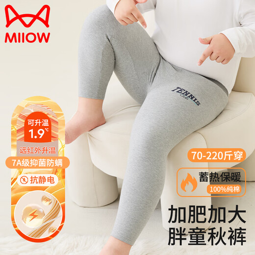 Cat man fat boy pure cotton zero-sensory autumn pants medium large children plus fat plus larger cotton wool pants student boy warm pants pajama pants navy blue 170 [recommended height 160-170 weight 110-130 Jin [Jin equals 0.5 kg]]