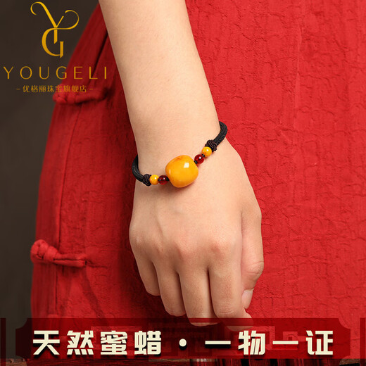 Yogurt Natural Chicken Fat Yellow Old Wax Beeswax Bracelet Braided Rope Men's and Women's Amber Raw Stone Bracelet Couple's Hand Accessories Old Wax Bracelet (18*18mm)