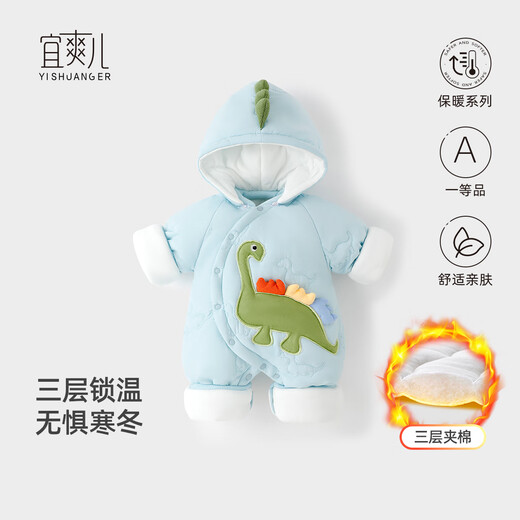 Yishuang'er baby clothes, autumn and winter onesies, men's and women's baby quilted coats, bodysuits, winter suits, outdoor cotton clothes, green dinosaur 73cm