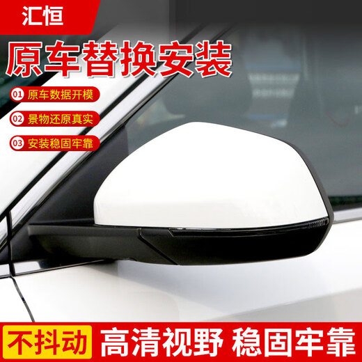 Original factory adapted Roewe RX5 rearview mirror ERX5 rearview mirror assembly New rx5 exterior mirror electric folding assembly 6 lines on the left __ Elegant white assembly Roewe RX5