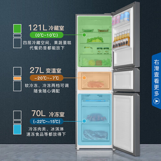 Haier refrigerator 218 liters three-door glass door first-class energy efficiency dual frequency conversion middle door independent variable temperature black gold purification small household BCD-218WGHC3E9YS trade-in