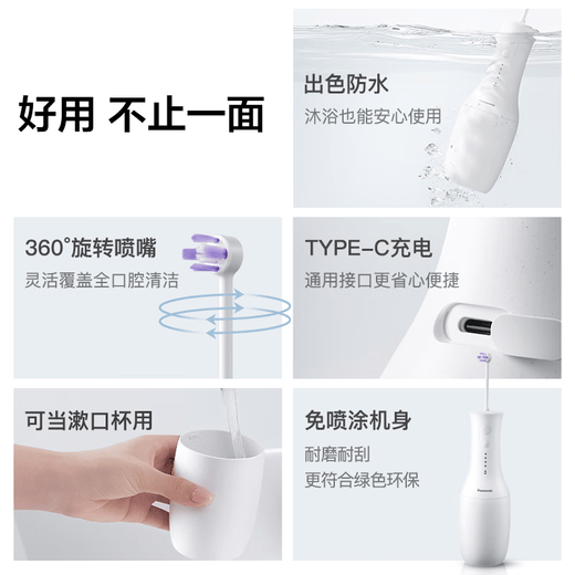 Panasonic small bowl adult and children tooth irrigator orthodontic special youth tooth cleaner water flosser tooth sonic irrigator tooth cleaner New Year gift 1331 blue