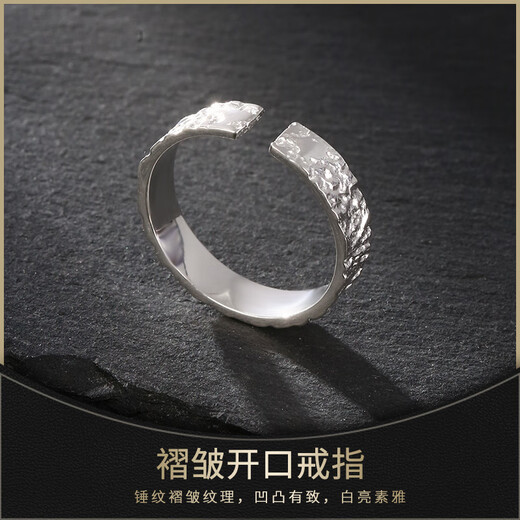 Old silversmith S925 silver men's open-type adjustable irregular pleated all-over silver ring Valentine's Day gift for boyfriend