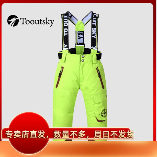 Tuskai's 24th winter new ski pants for men and women, snowy countryside waterproof and warm trousers and cotton suspenders, brown check, 140cm 140, recommended height 125-134